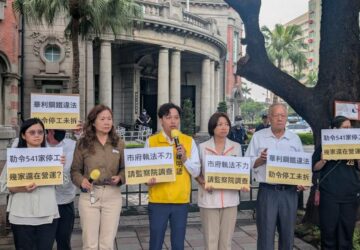 工廠遭勒令停工仍違法營運 民團赴監院陳情