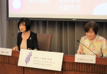 在臺外籍人士逾百萬 通譯資源仍分散 人權會呼籲制定專法 統合設專責機構。圖／國家人權委員會