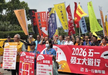 五一勞工大遊行 訴求提高退休保障