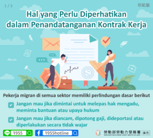 Hal yang Perlu Diperhatikan dalam Penandatanganan Kontrak Kerja. photo/MOL