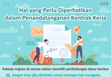 Hal yang Perlu Diperhatikan dalam Penandatanganan Kontrak Kerja. photo/MOL