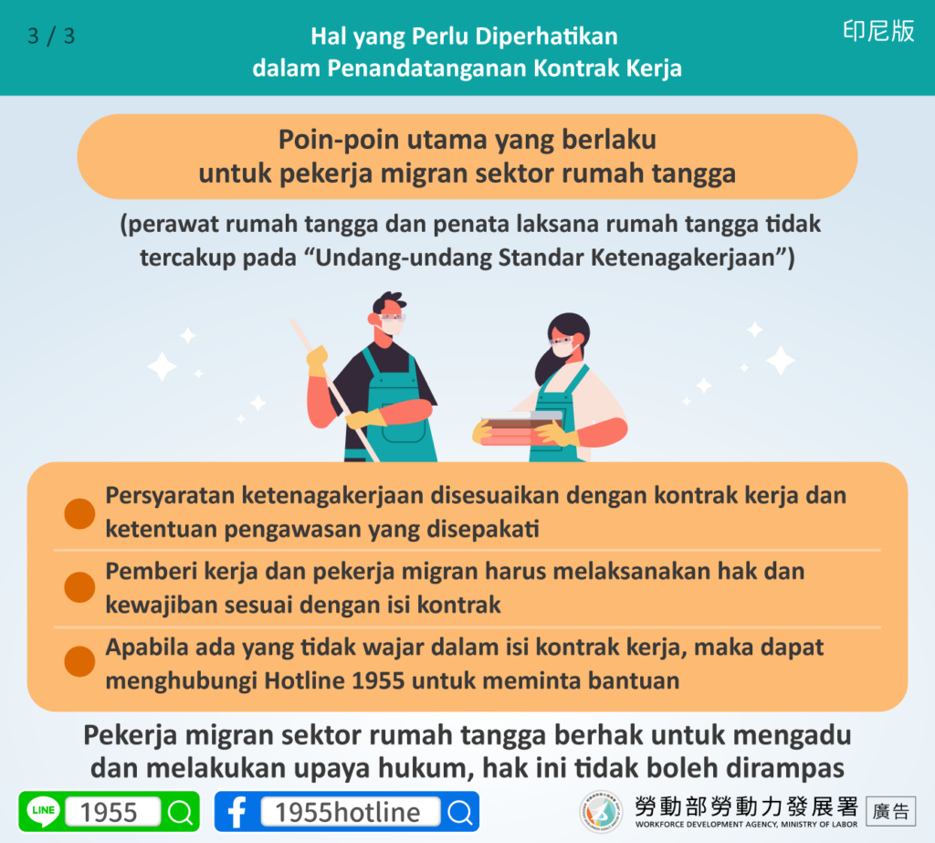 Poin-poin utama yang berlaku untuk pekerja migran sektor rumah tangga.    photo/MOL