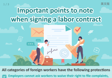 Important points to note when signing a labor contract. photo/MOL