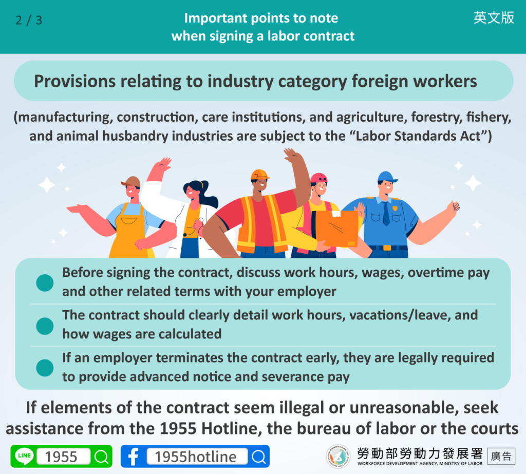 Provisions relating to industry category foreign workers. photo/MOL 