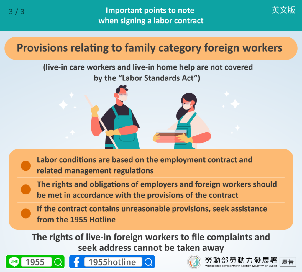 Provisions relating to family category foreign workers. photo/MOL