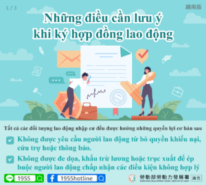 Những điều cần lưu ý khi ký hợp đồng lao động. photo/MOL