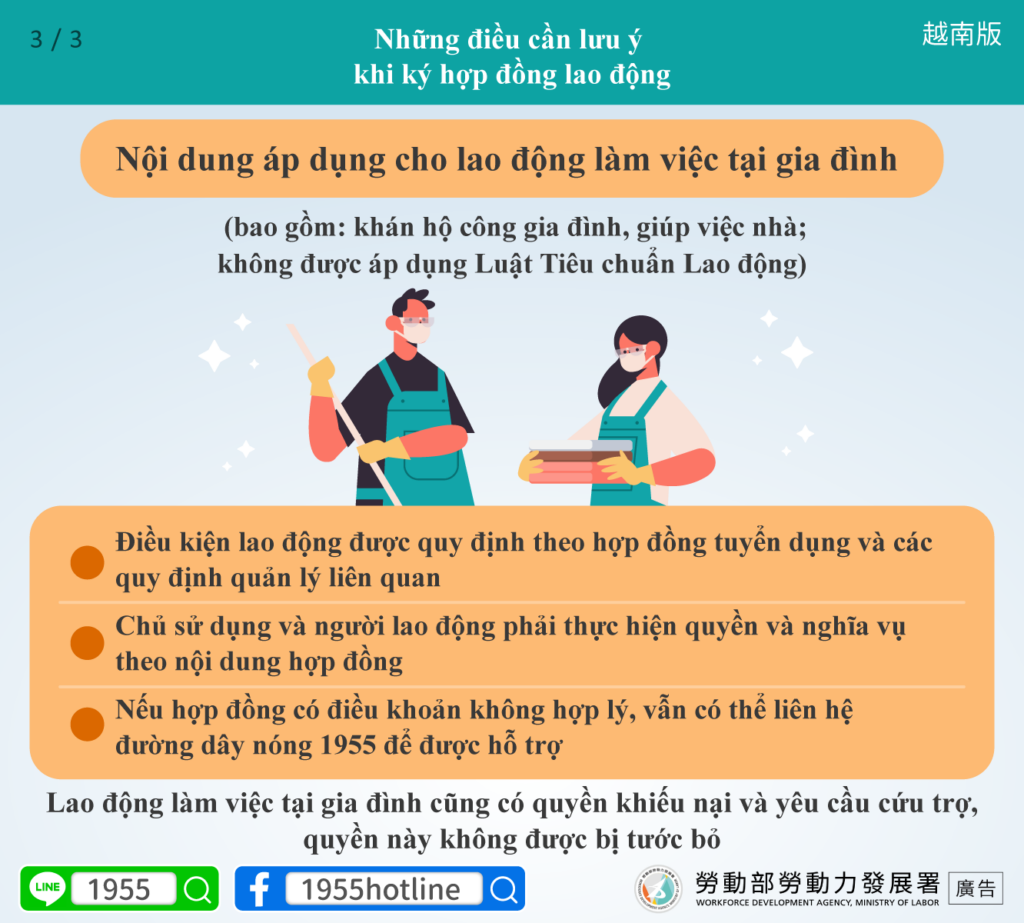 Nội dung áp dụng cho lao động làm việc tại gia đình. photo/MOL 