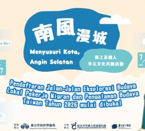 重建處文化共融活動 今年規劃5場次