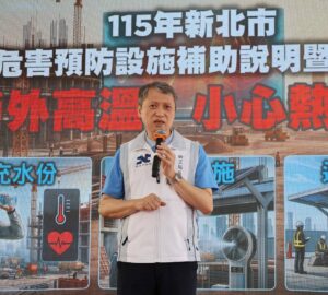 新北首推風扇衣補助 今年再加碼