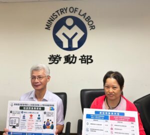 職場霸凌調查培訓及建置人才庫 勞動部6月啟動