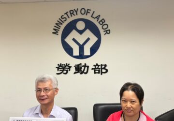 職場霸凌調查培訓及建置人才庫 勞動部6月啟動