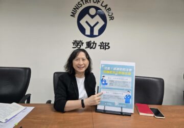 勞工發生職災後才加保 雇主仍會被罰鍰及追償