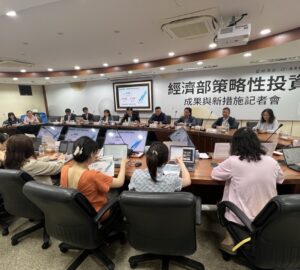 策略性投資四大新措施 鼓勵新創發展