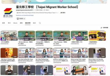 台北移工學校多語課程 講授輔具操作