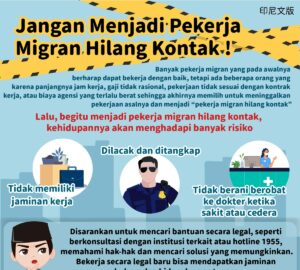 Jangan Menjadi Pekerja Migran Hilang Kontak !