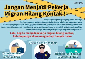 Jangan Menjadi Pekerja Migran Hilang Kontak !