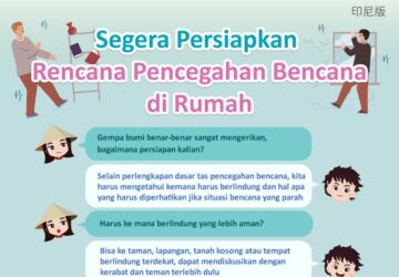 Segera Persiapkan Rencana Pencegahan Bencana di Rumah