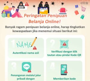Peringatan Penipuan Belanja Online!