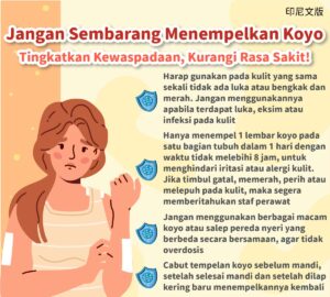 Jangan Sembarang Menempelkan Koyo Tingkatkan Kewaspadaan, Kurangi Rasa Sakit!