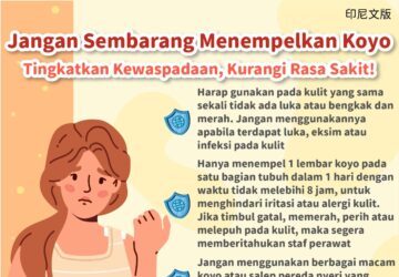Jangan Sembarang Menempelkan Koyo Tingkatkan Kewaspadaan, Kurangi Rasa Sakit!