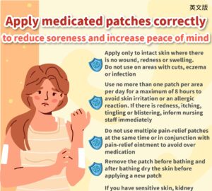 Apply medicated patches correctly to reduce soreness and increase peace of mind