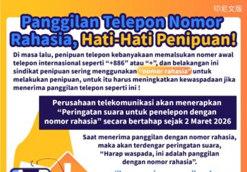 Panggilan Telepon Nomor Rahasia, Hati-Hati Penipuan!