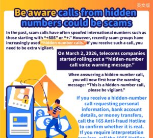 Be aware calls from hidden numbers could be scams