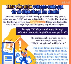 Hãy cẩn thận với các cuộc gọi từ số điện thoại ẩn danh!