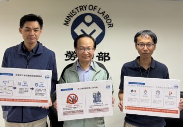 強化高風險作業管理 職安設施規則預告7月起 全面禁止堆高機載人作業