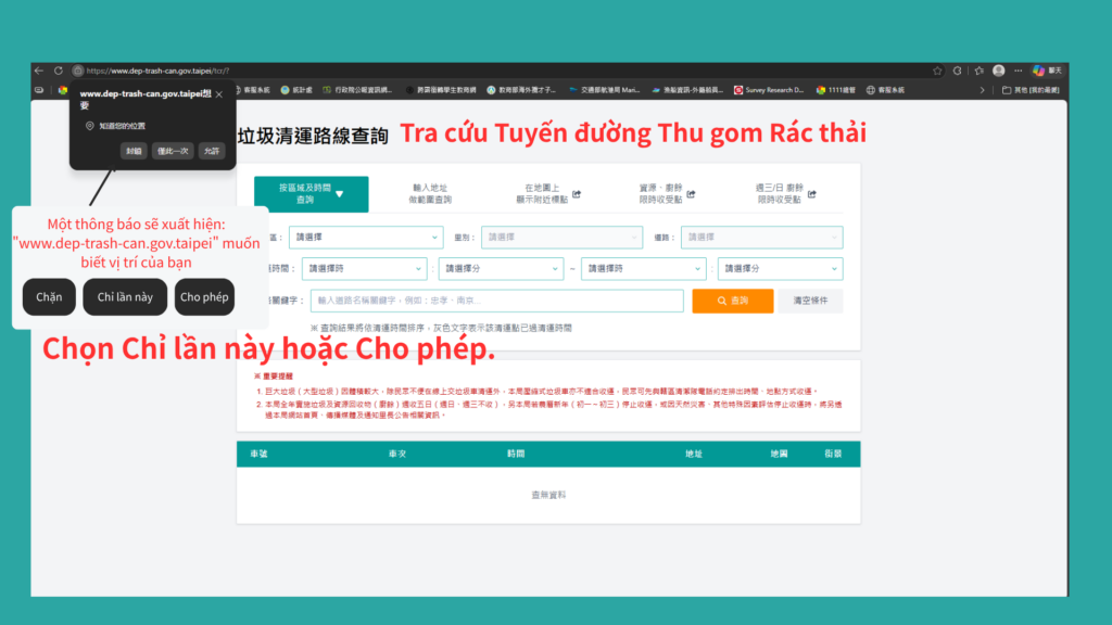 Một thông báo sẽ xuất hiện: "www.dep-trash-can.gov.taipei muốn biết vị trí của bạn. Chặn / Chỉ lần này / Cho phép" (www.dep-trash-can.gov.taipei).Chọn Chỉ lần này hoặc Cho phép.