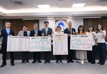 老宅延壽申請表格公布 地方政府公告後即可申請