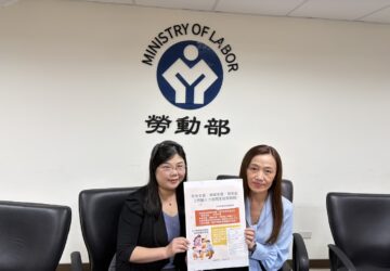 勞動部：寄養家庭、親屬安置等適用家庭照顧假