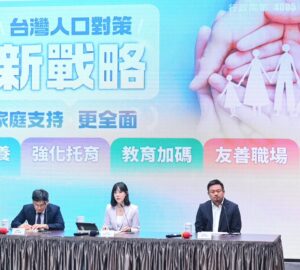 就保與勞保脫鉤 另訂投保薪資分級表