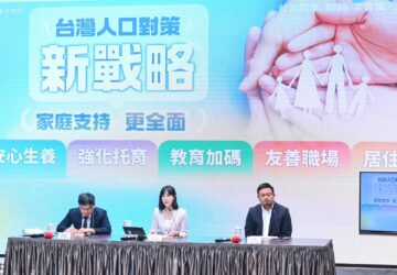 就保與勞保脫鉤 另訂投保薪資分級表