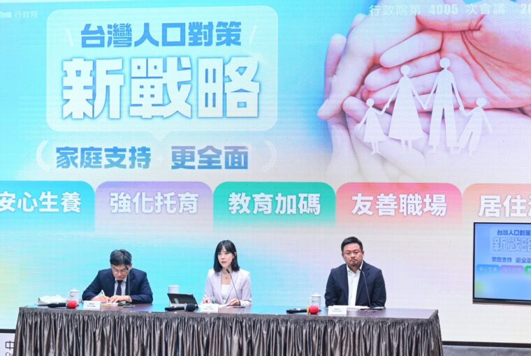 就保與勞保脫鉤 另訂投保薪資分級表