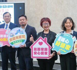 賴清德推18項家庭支持新制 最快明年上路