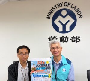 防範高溫危害 擴大戶外作業防護補助