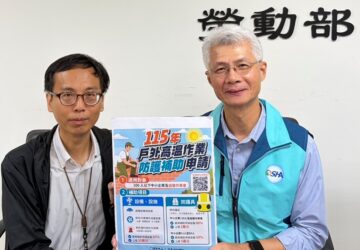 防範高溫危害 擴大戶外作業防護補助