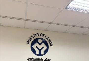 115年首季重大職災死亡50人 營造業居首