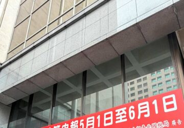 外僑綜所稅申報身份