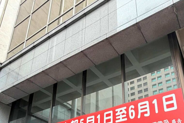 外僑綜所稅申報身份