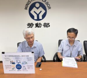 作業環境監測新制修正 勞動部擴大監測項目