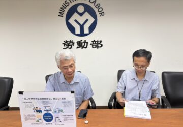 作業環境監測新制修正 勞動部擴大監測項目
