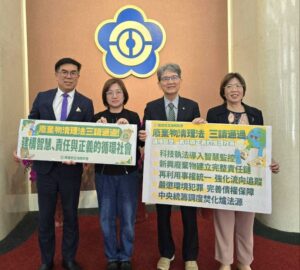 廢清法修正三讀光電板納應回收範圍