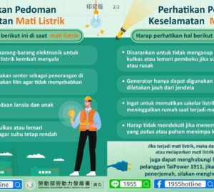 Perhatikan Pedoman Keselamatan Mati Listrik