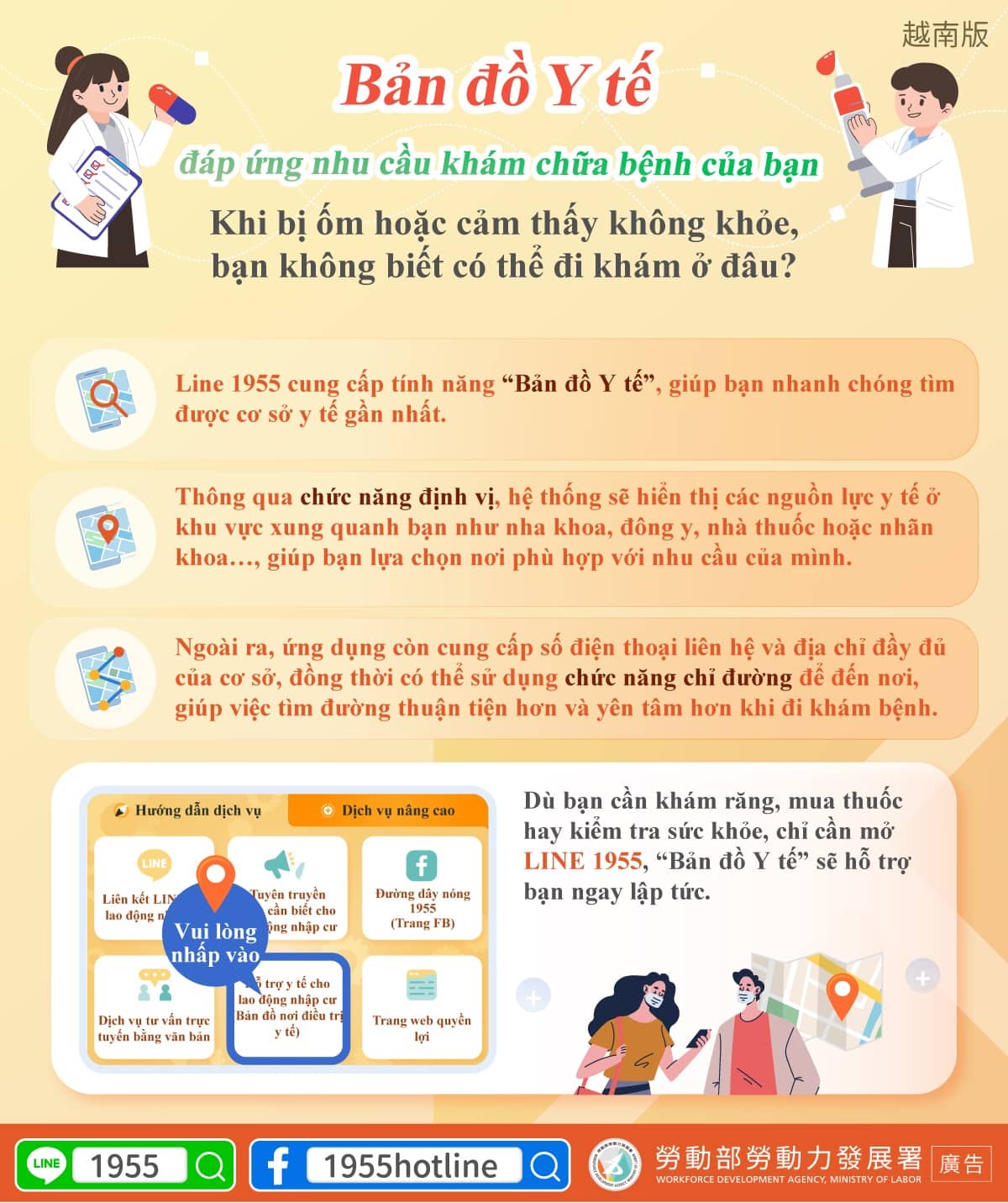 Bản đồ Y tế đáp ứng nhu cầu khám chữa bệnh của bạn