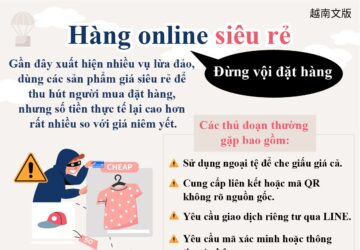 Hàng online siêu rẻ　-　Đừng vội đặt hàng