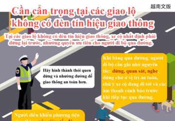 Cần cẩn trọng tại các giao lộ không có đèn tín hiệu giao thông