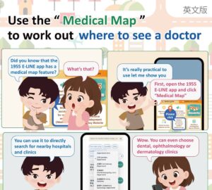 Use the “ Medical Map” to work out where to see a doctor
