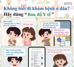 Không biết đi khám bệnh ở đâu? Hãy dùng “Bản đồ Y tế”